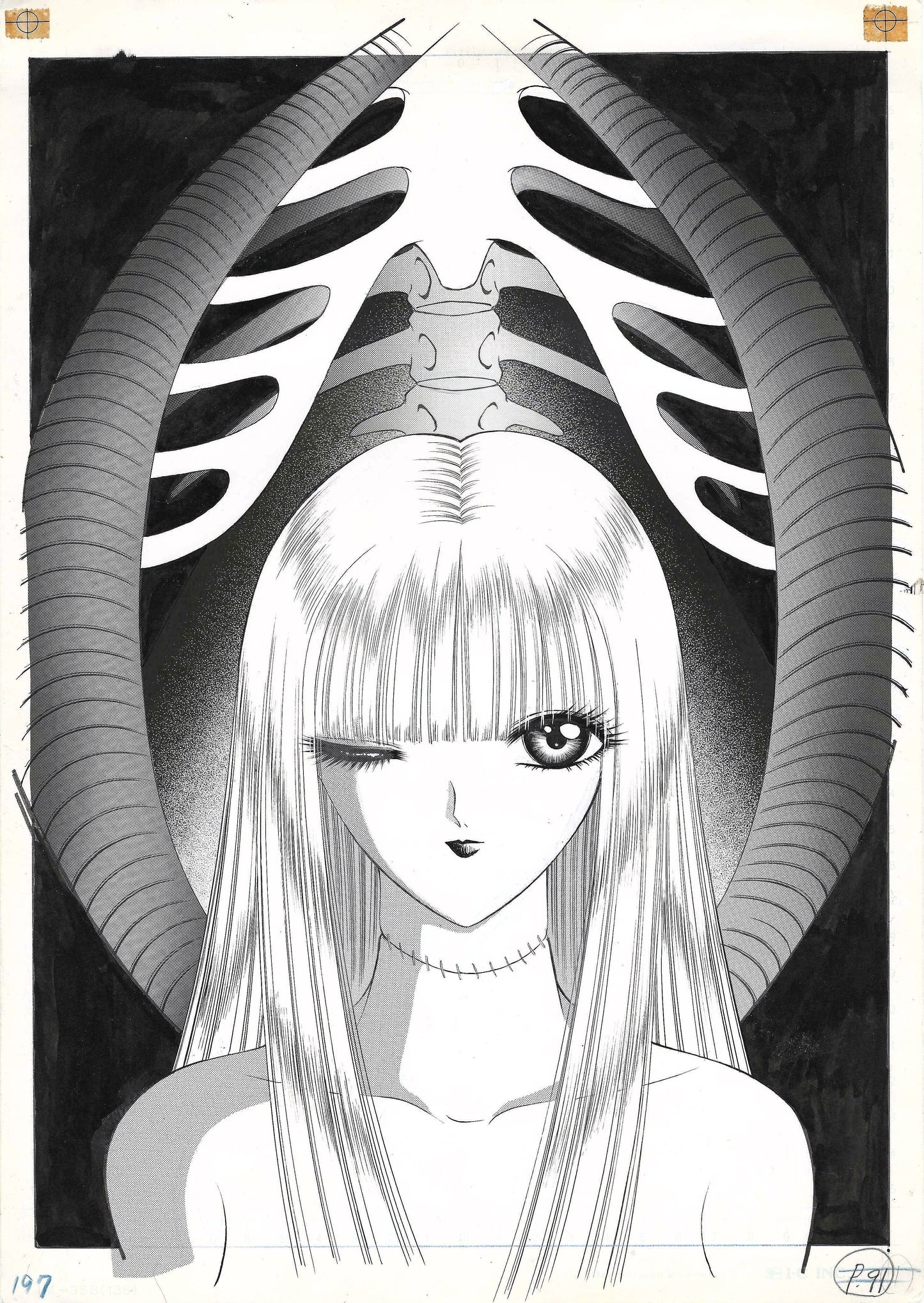 Beauty | Shoujo Pandora | Suspiria '95 | Cover | Senno Knife