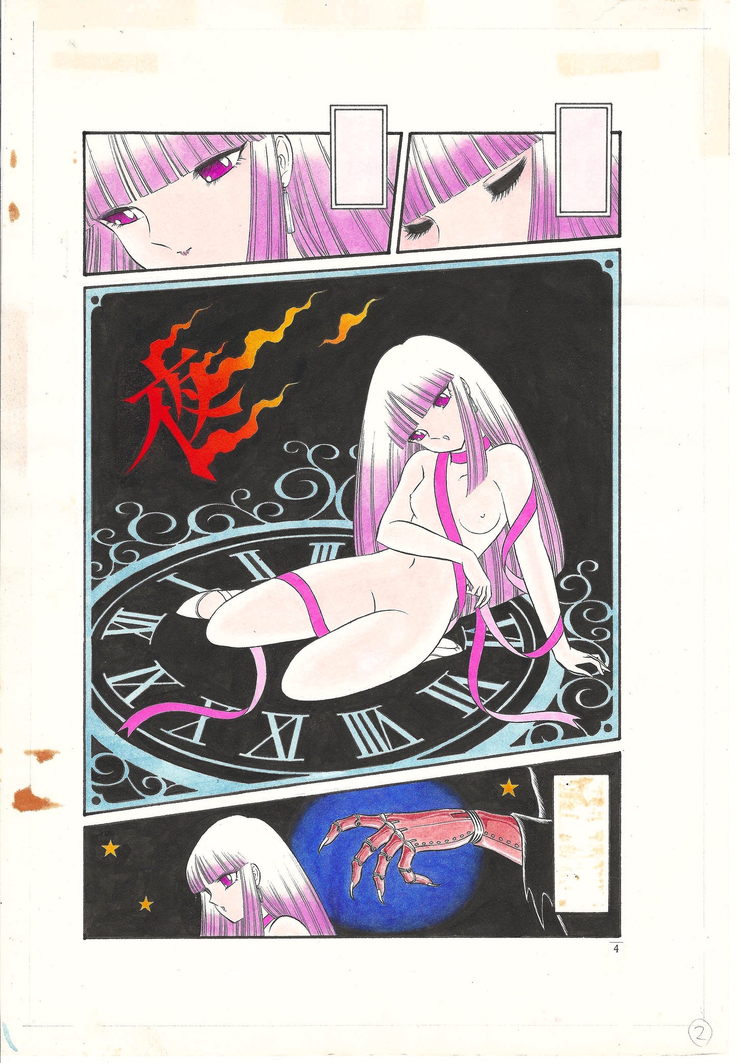 Cinderella Doll | Lemon People | Senno Knife pg.2