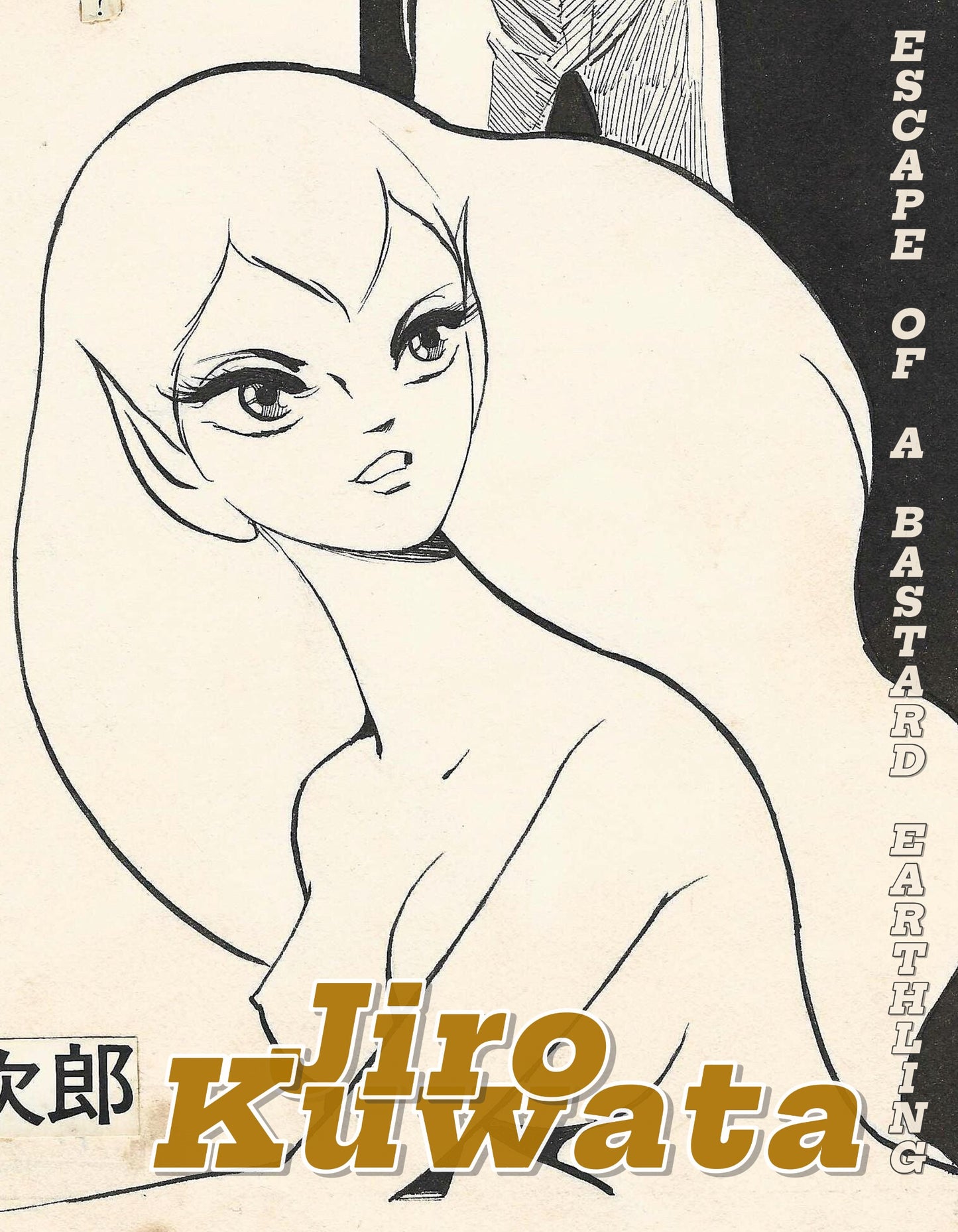 Escape of A Bastard Earthling | Jiro Kuwata | Cover