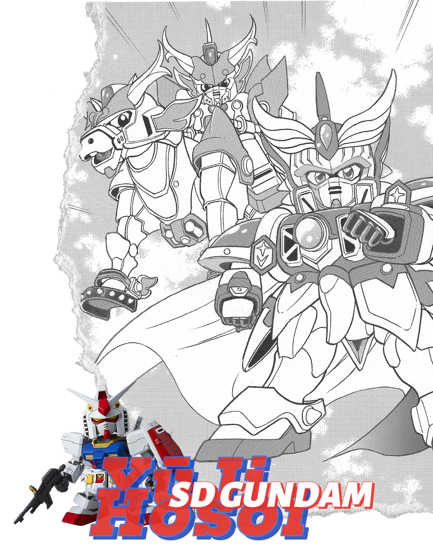 Super Deformed Gundam | Comic BonBon | pg18 #1 | Yūji Hosoi