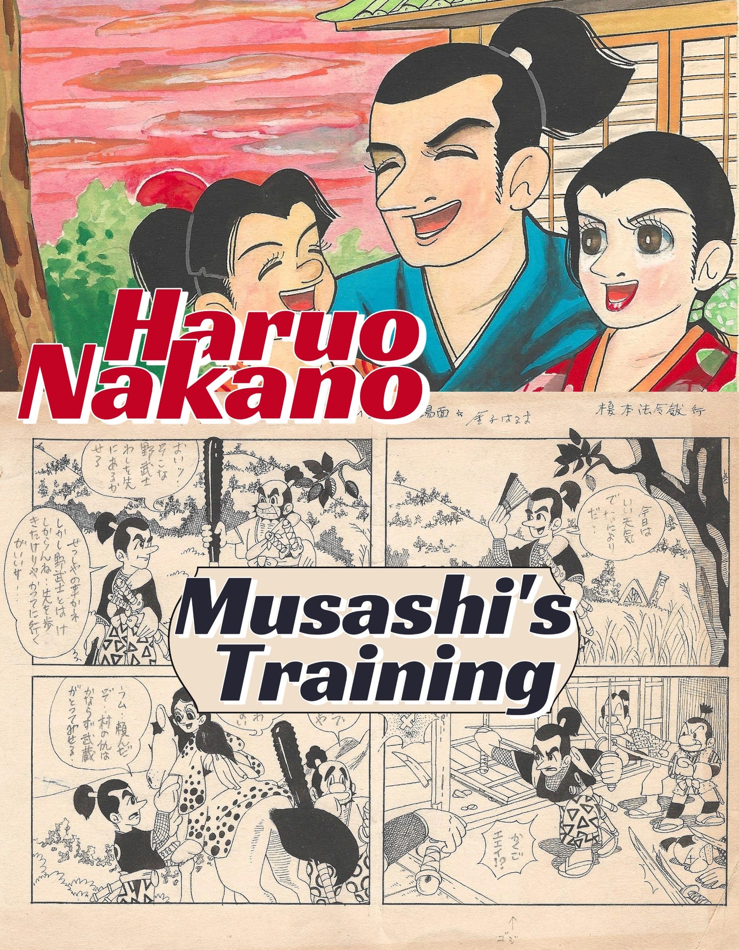 Musashi's Training | Haruo Nakano | Akahon manga pg.