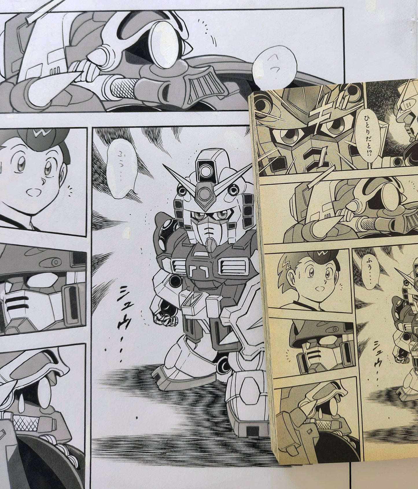 Super Deformed Gundam | Comic BonBon | pg15 #1 | Yūji Hosoi