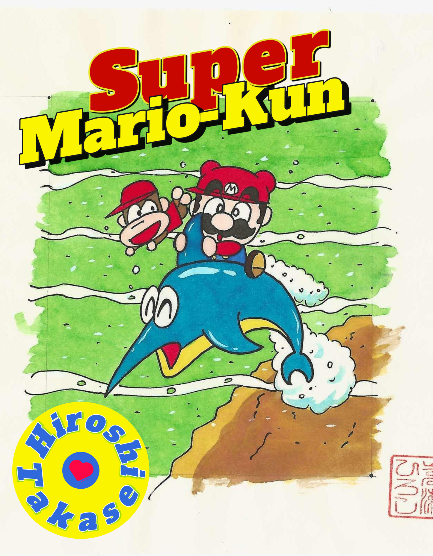Mario, Enguarde & Diddy Kong | Super Mario-Kun | Hiroshi Takase ±1994 (Donkey Kong Country)