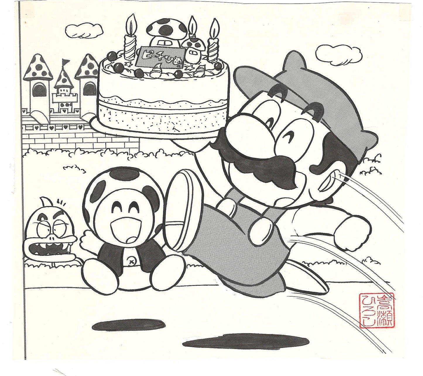 Super Mario-Kun | birthday cake | Hiroshi Takase | Nintendo 1994 | Mario Bros