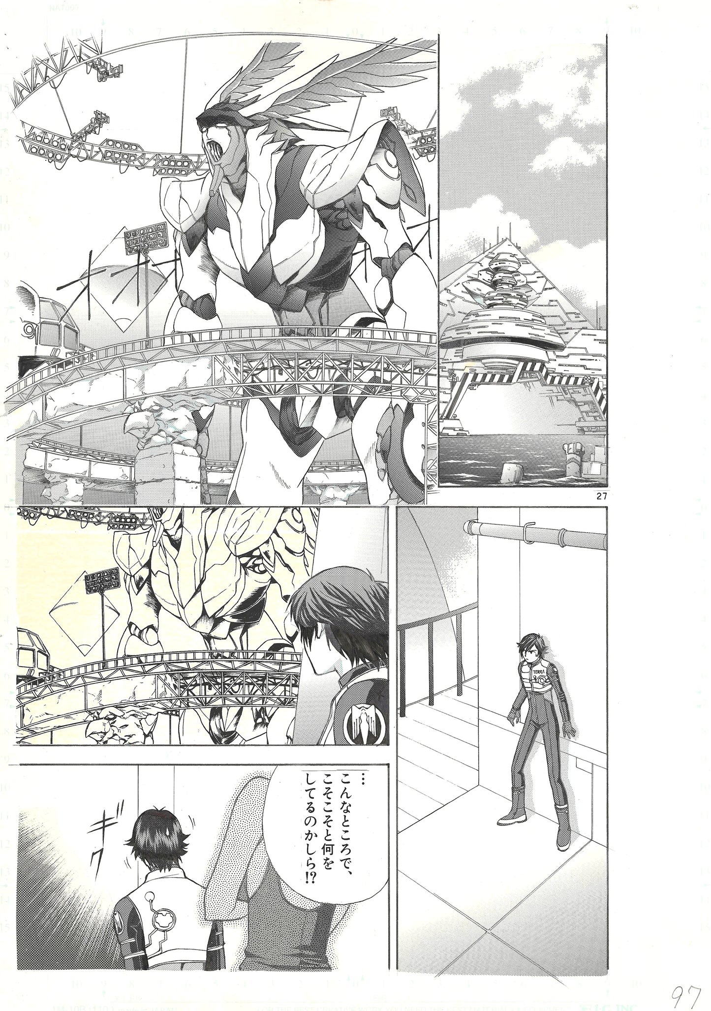 Takeaki Momose | Rahxephon | Mission 9: Paradise | pg. 97