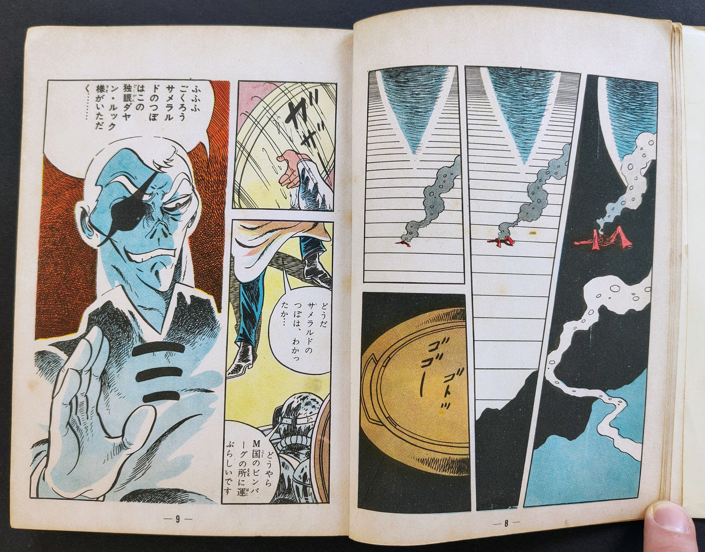 Fearless Man || Tokyo Top Company's Thriller series #42 | Toshiro Sato | pgs 38&39