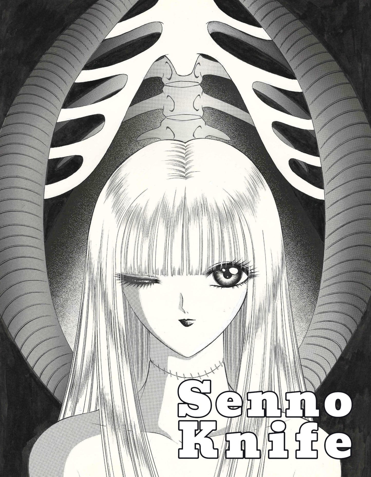 Beauty | Shoujo Pandora | Suspiria '95 | Cover | Senno Knife