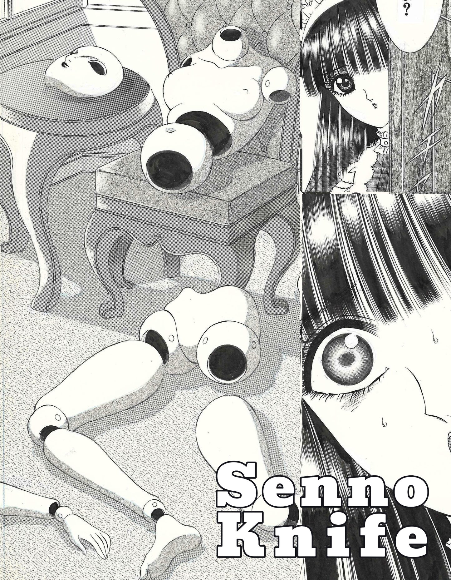 Beauty | Shoujo Pandora | Suspiria '95 | pg.21 | Senno Knife