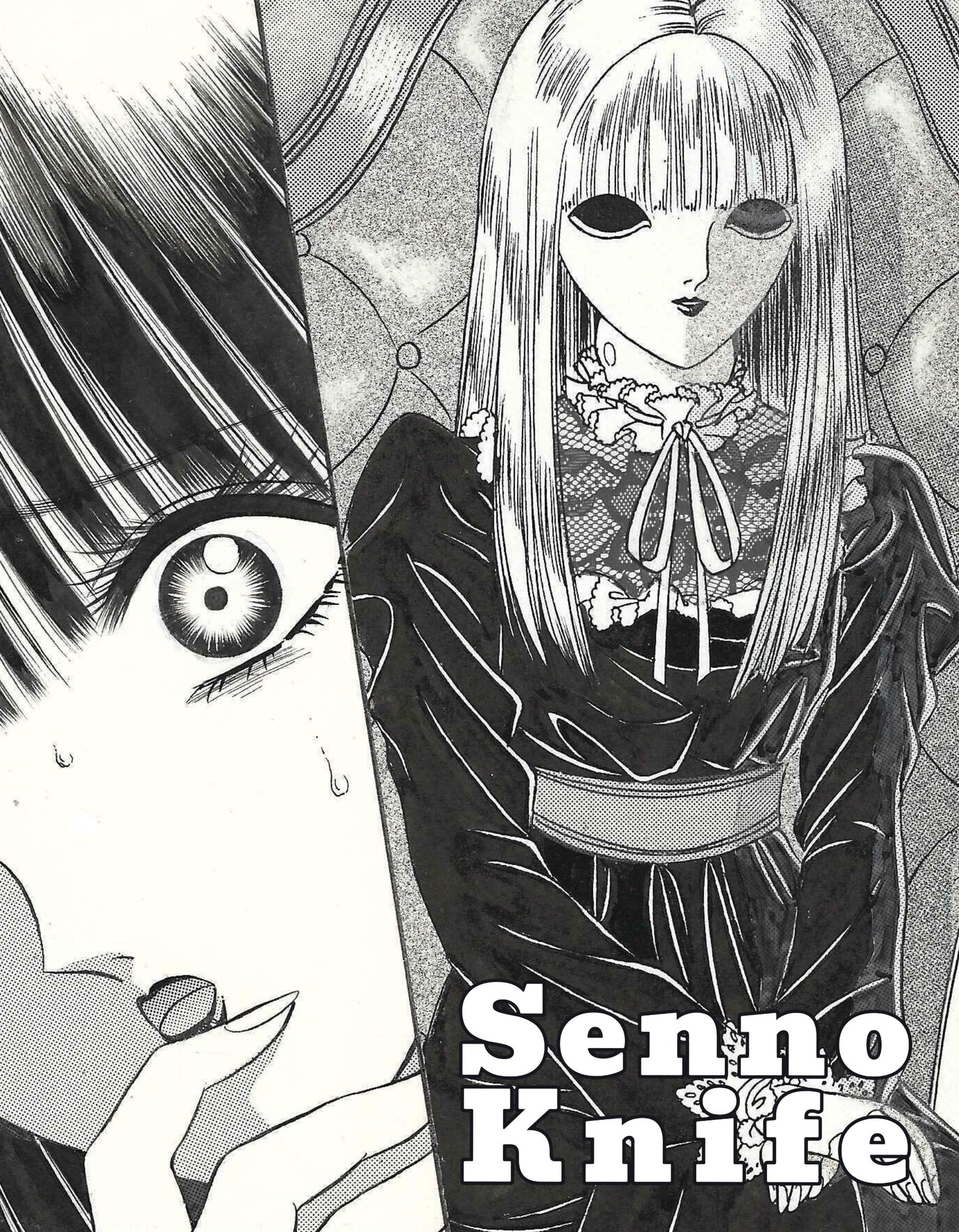 Beauty | Shoujo Pandora | Suspiria '95 | pg.7 | Senno Knife