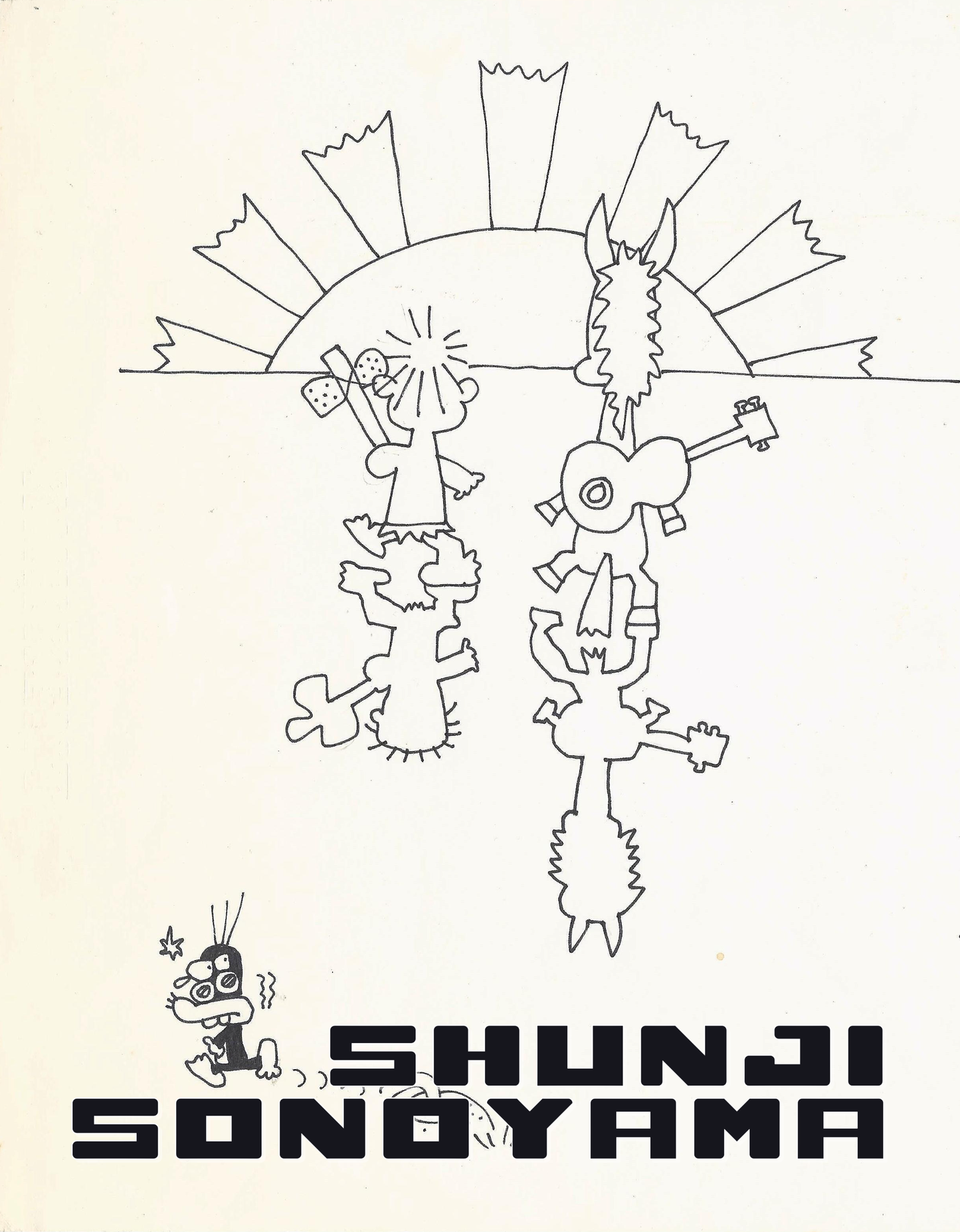 First human Giatrus | Gyātoruzu | Giatrus, il primo uomo | Gon, The Stone-Age Boy | Kagura Sake | Shunji Sonoyama (kopie)