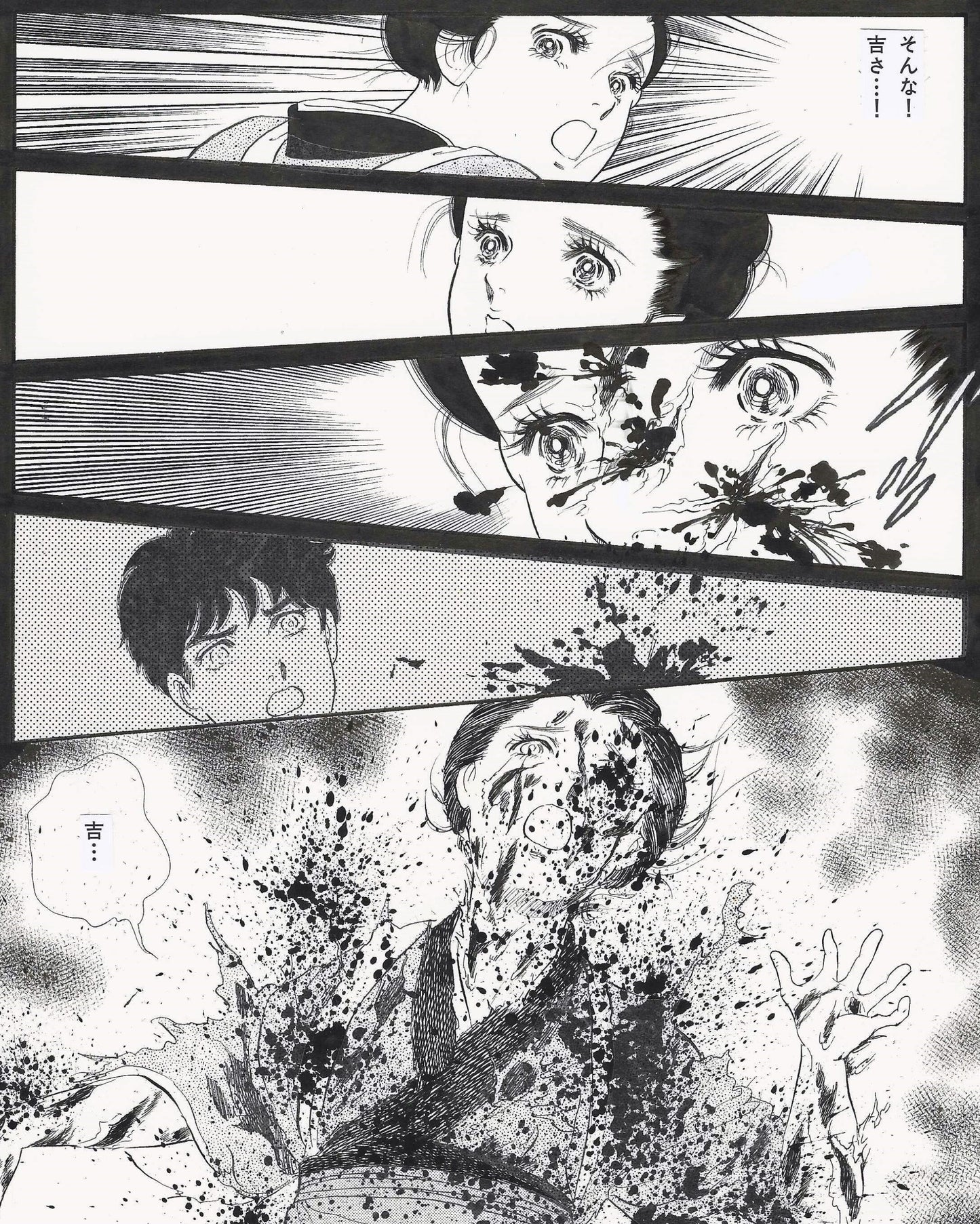Wild Flower Fantasy pg 61 | Akemi Matsuzaki
