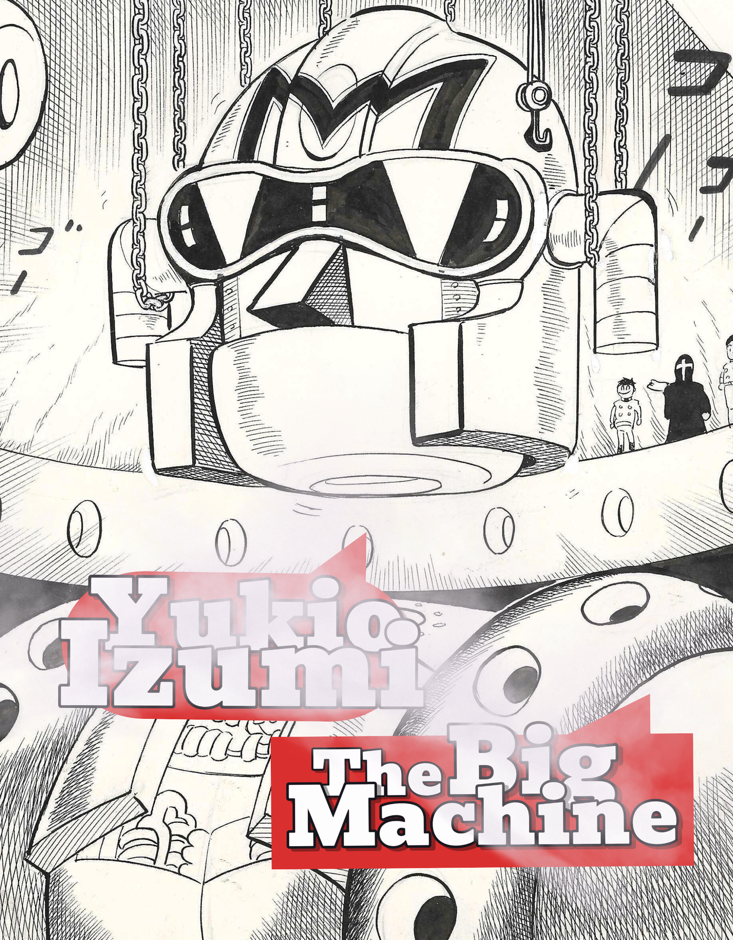 The Big Machine | Gōkin Tetsuko Hara | Shōnen | Yukio Izumi #b11