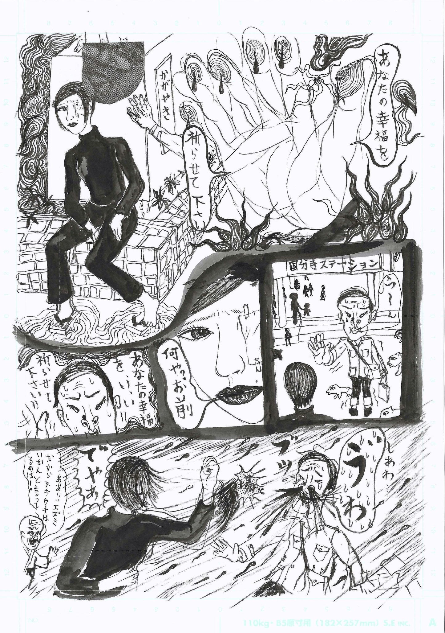 BADA | yOur Happiness | Ezumi | Daisuke Ichiba