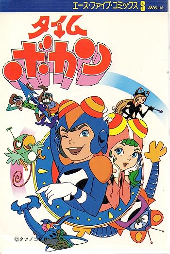 Biography | Tatsuo Yoshida