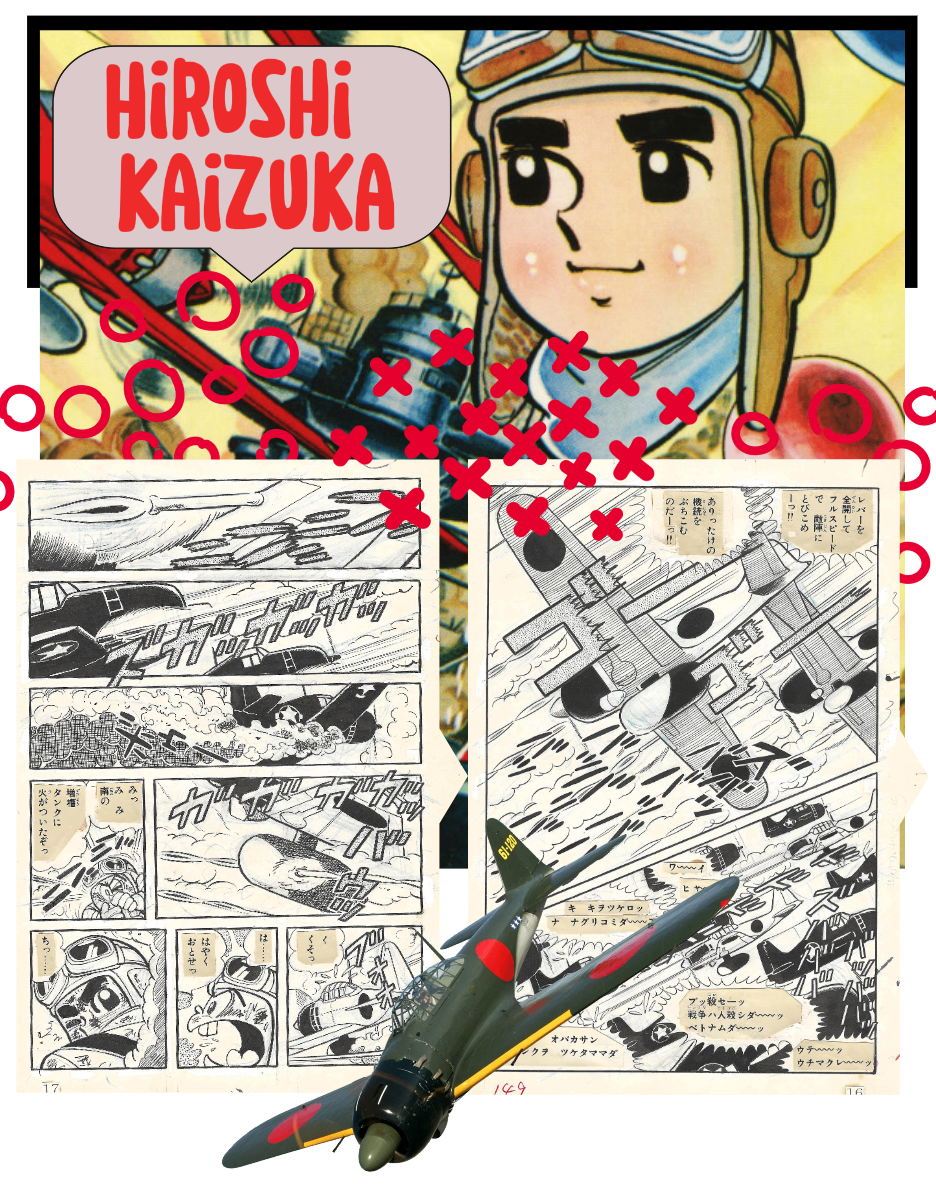 Zero Fighter March #2 | Weekly Shonen King | Hiroshi Kaizuka | pgs 16&17
