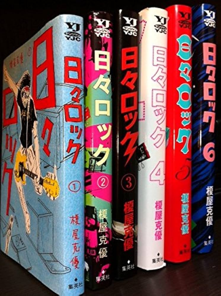 Hibi Rock | Katsumasa Enokiya | Weekly Young Jump