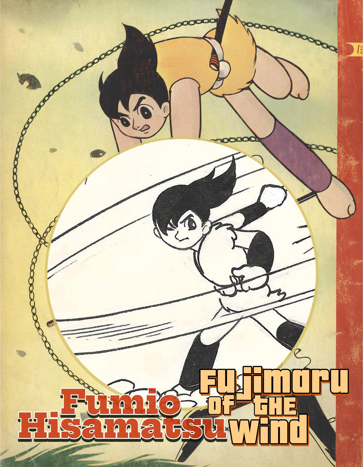 Fujimaru Of The Wind: The Childhood Of A Ninja | Shonen Ninja Kaze No Fujimaru | Fumio Hisamatsu pg.17