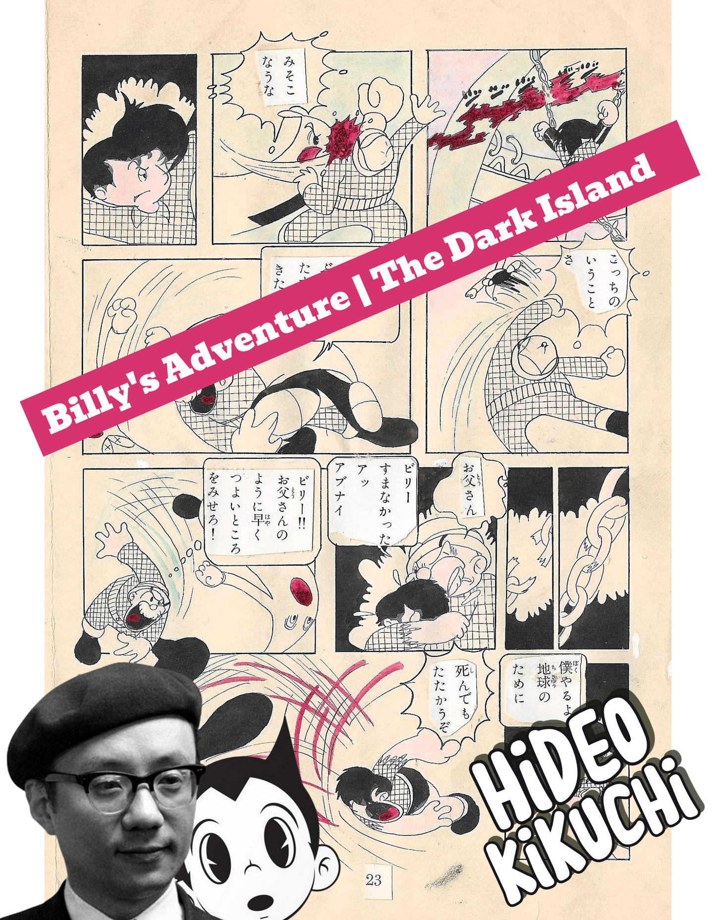 Billy's Adventure | The Dark Island pg.23 | Hideo Kikuchi ° Osamu Tezuka