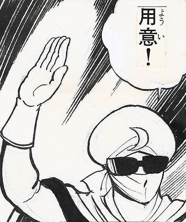 Moonlight Mask |Gekko Kamen | Satan's Defeat | Jiro Kuwata |