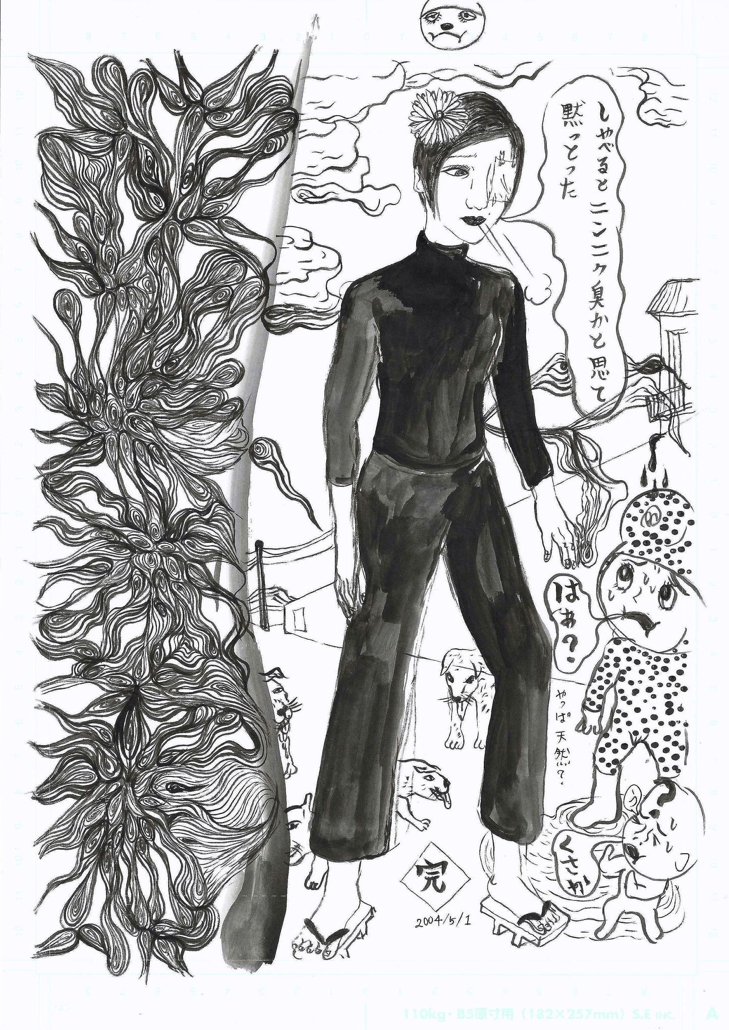 Biography | IchiBA DAisuke