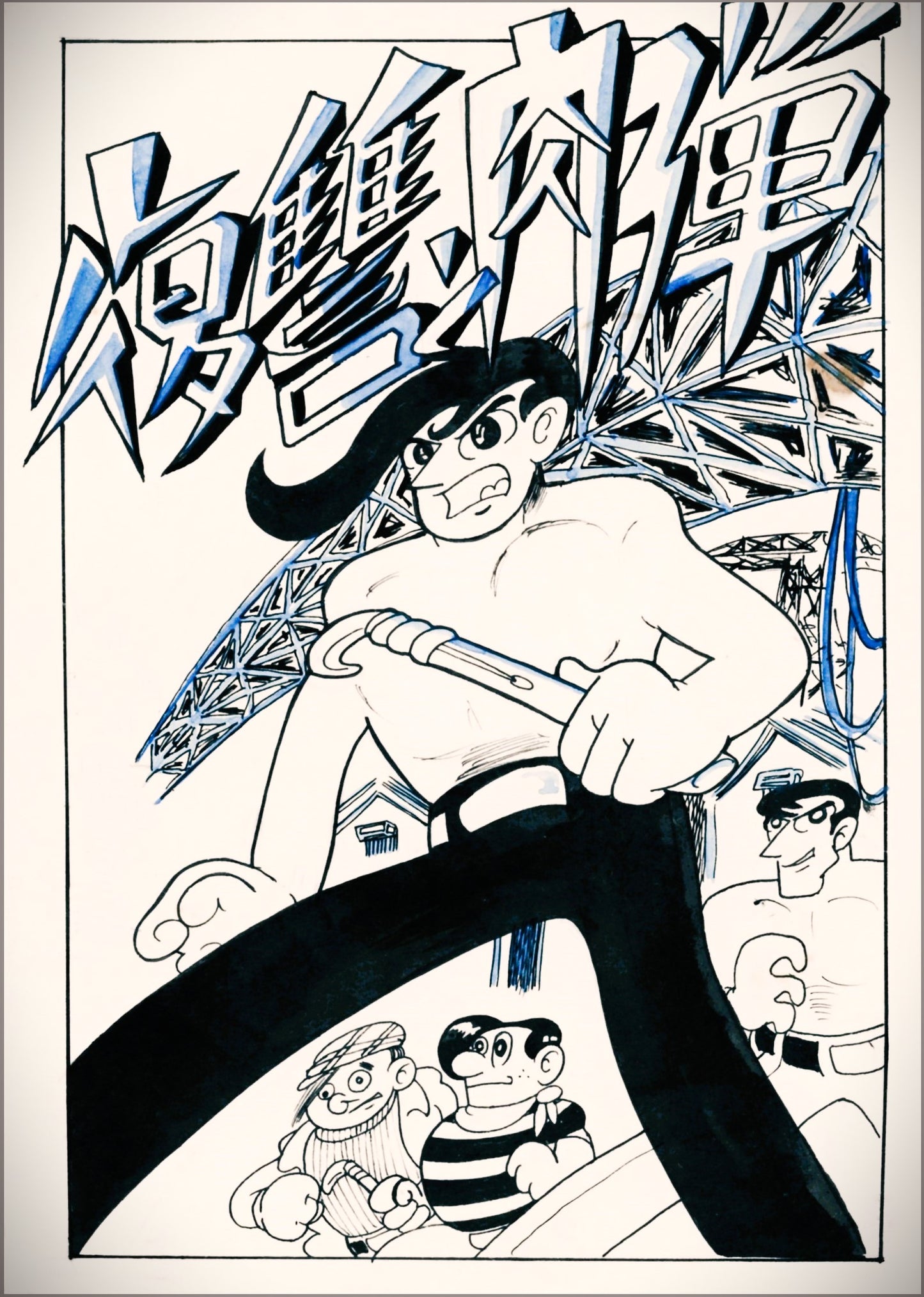 Fukushū no nikudan (Review of Bullets) | pgs 8&9 by Hideo Nishimura