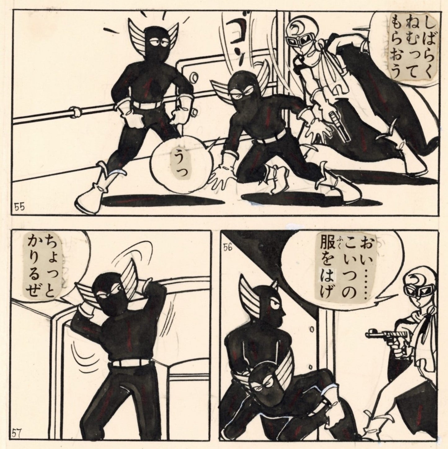 Moonlight Mask | Gekkō Kamen | Chapter of Mercy pgs 26 & 27 | Kuwata & Kusunoki