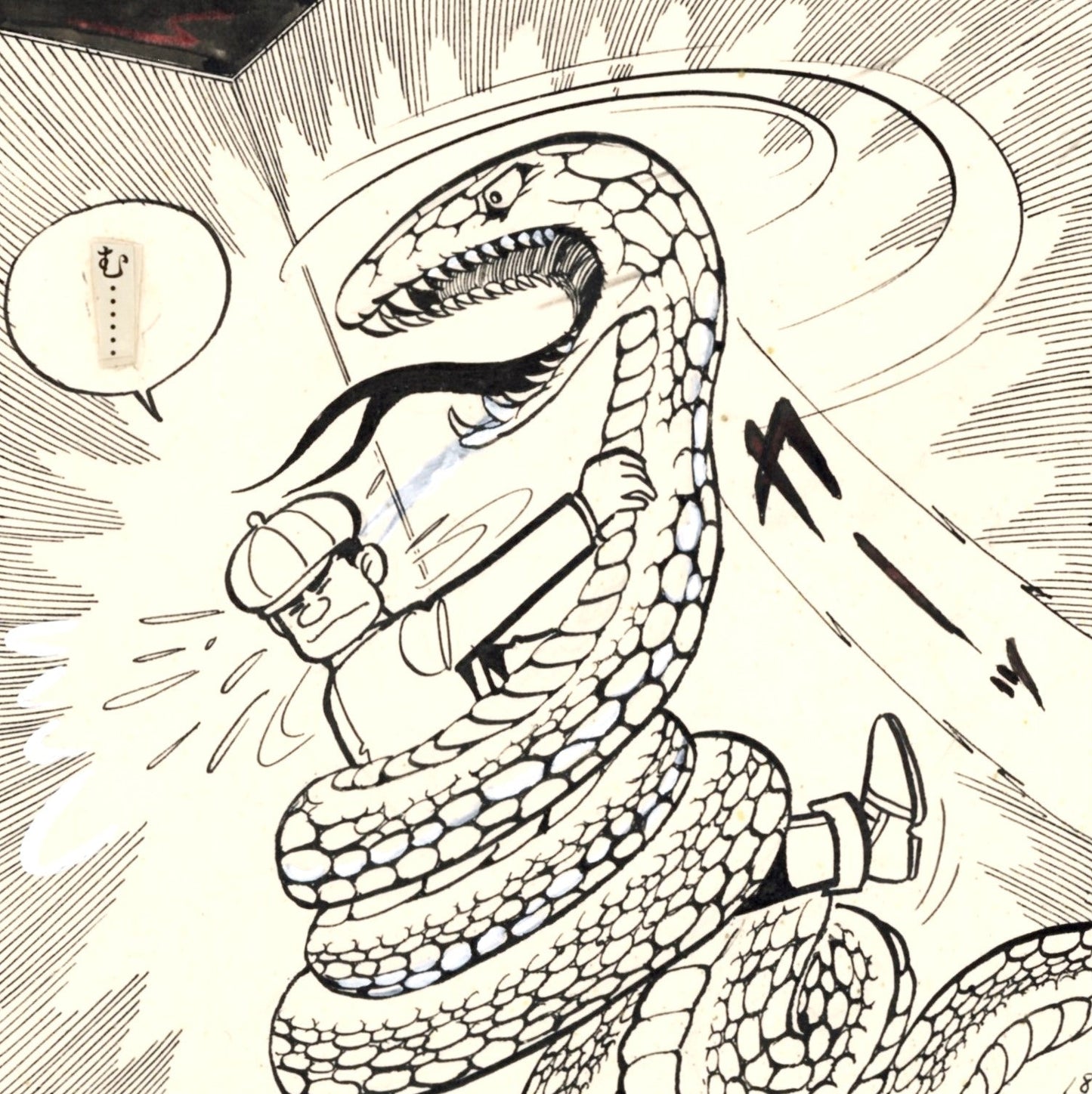 Moonlight Mask | Gekkō Kamen | Chapter of Mercy pgs 16&17 | Kuwata & Kusunoki
