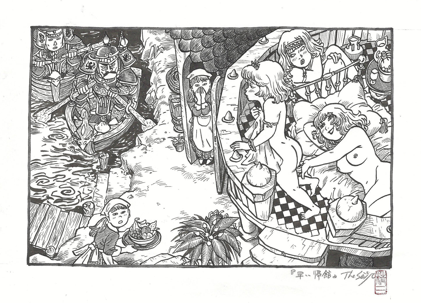 Coming Home Early | The Seiji |