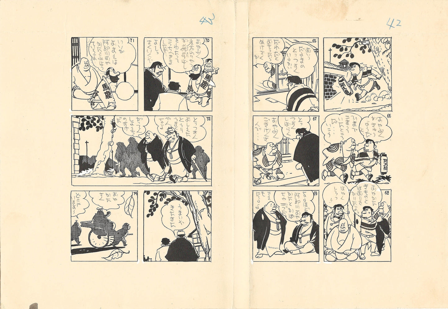 Ganbare Ganta | Do your best, Ganta | Jirō Ōta | Shōnen magazine pgs. 42&43