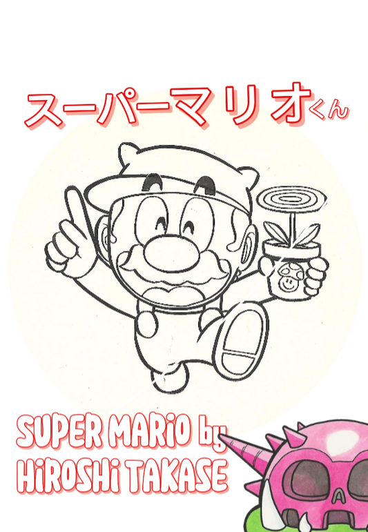Super Mario-Kun | flower up | Hiroshi Takase | Nintendo 1994 | Mario Bros