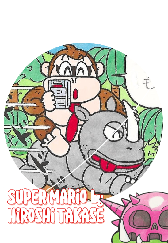 Super Mario-Kun | Donkey Game Boy | Hiroshi Takase | Nintendo 1994 | Mario Bros