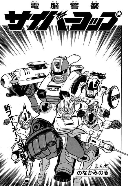 Biography | Minoru Nonaka