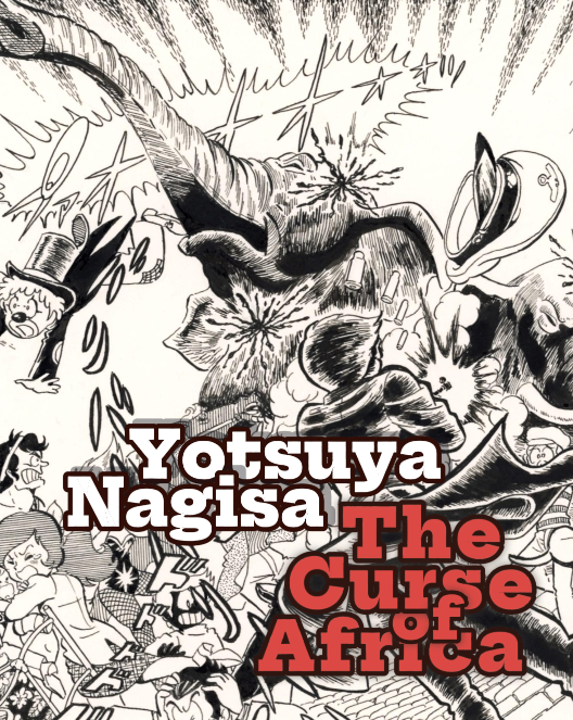 The Curse of Africa pg11 | Yotsuya Nagisa