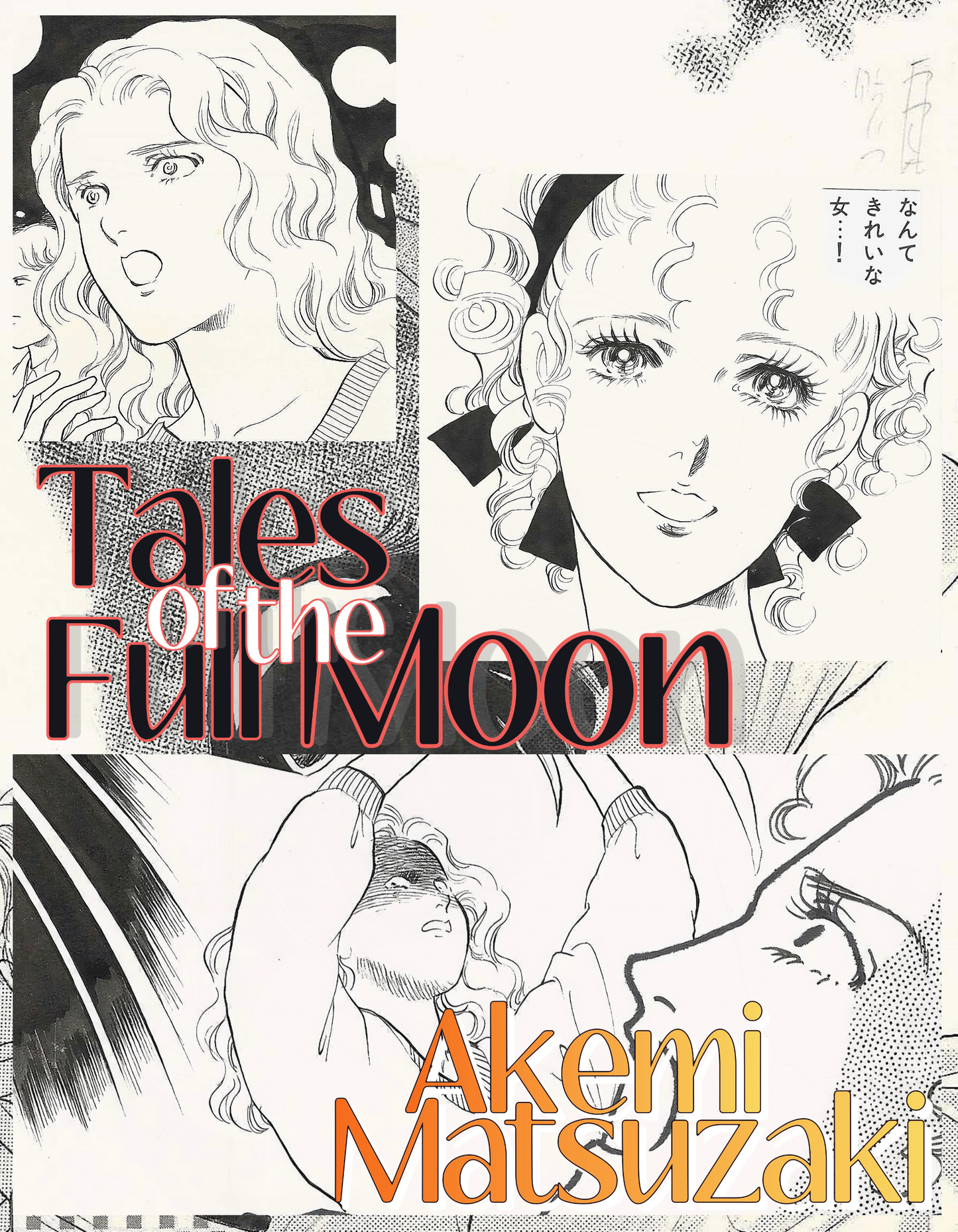 Tales of the Full Moon pgs 30&31 | Akemi Matsuzaki