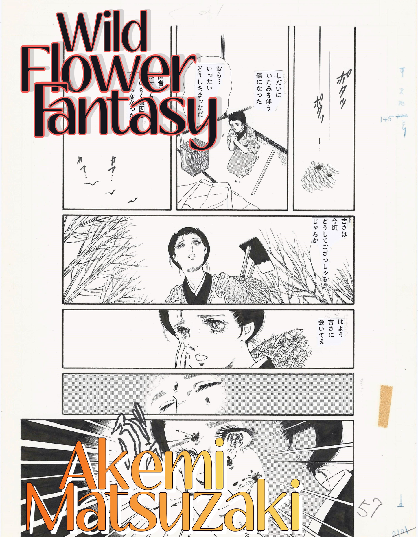 Wild Flower Fantasy pg 57 | Akemi Matsuzaki