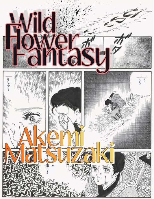 Wild Flower Fantasy pg 58 | Akemi Matsuzaki