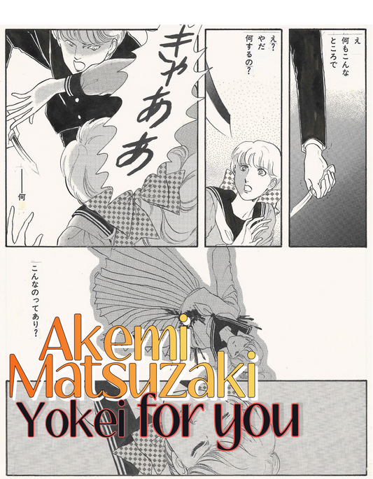 Yokei for You pgs 116&117 | Akemi Matsuzaki