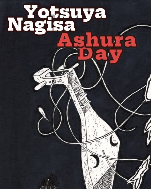 Ashura Day pg 29 | Yotsuya Nagisa (1986)