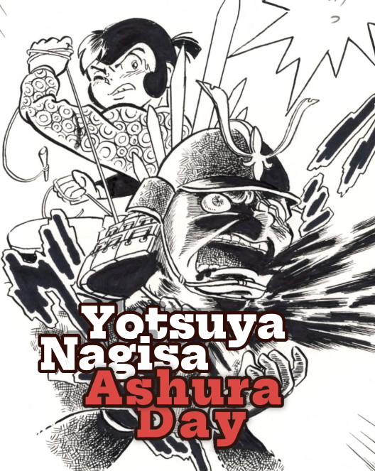 Ashura Day pg 30 | Yotsuya Nagisa (1986)