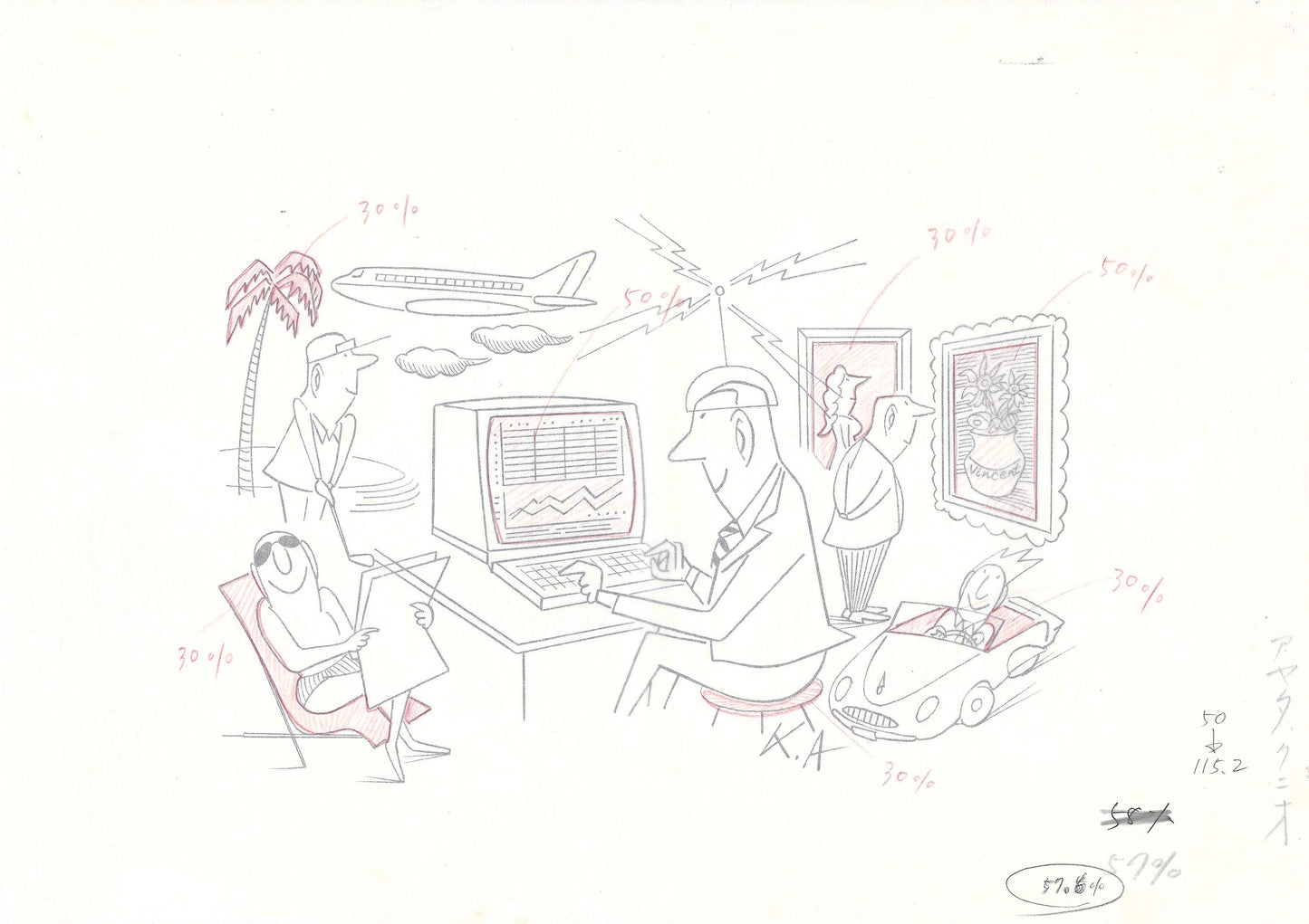 Biography | Kunio Ayata (1931-2014)