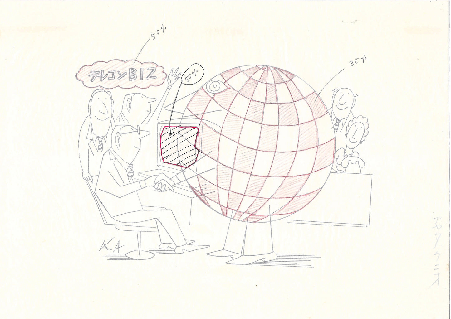 Biography | Kunio Ayata (1931-2014)