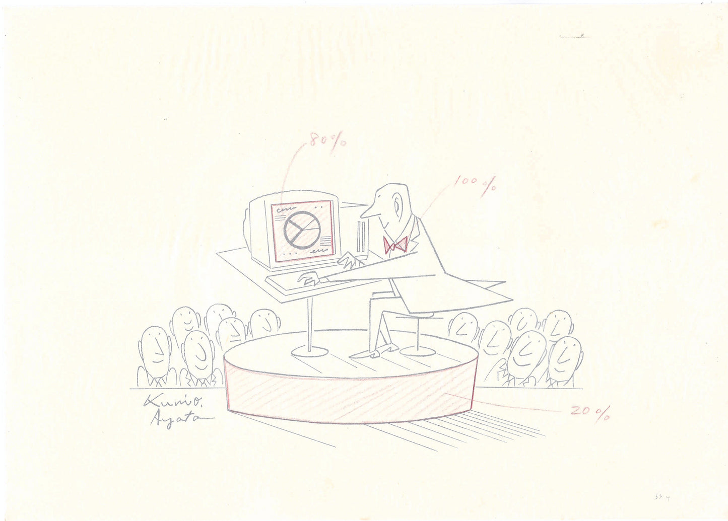 Biography | Kunio Ayata (1931-2014)