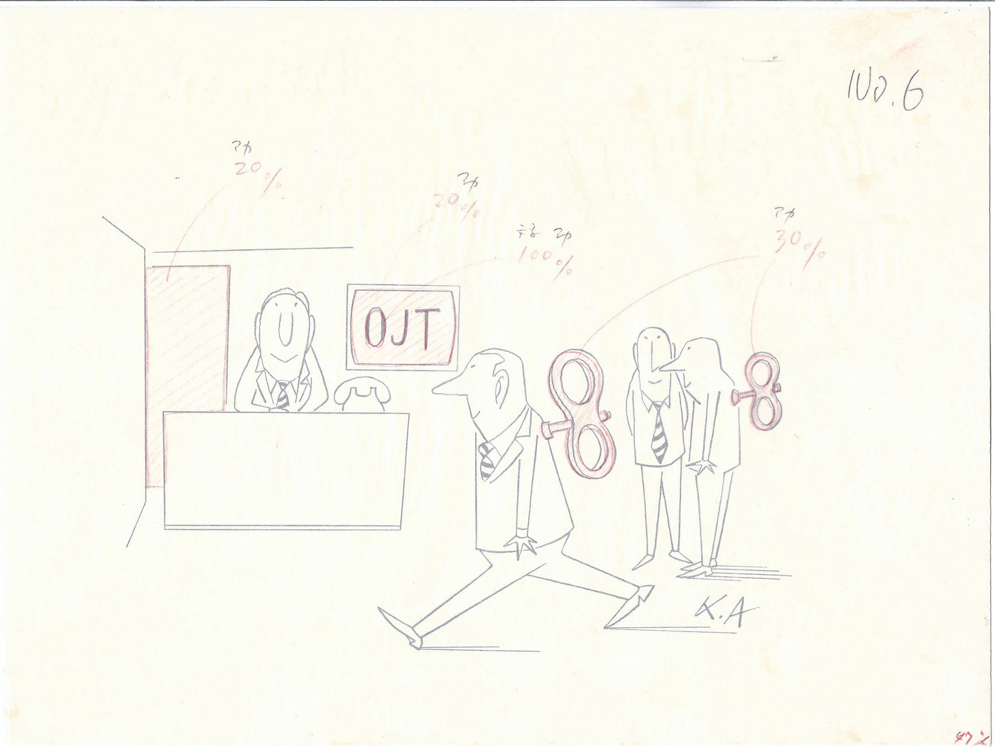 Biography | Kunio Ayata (1931-2014)