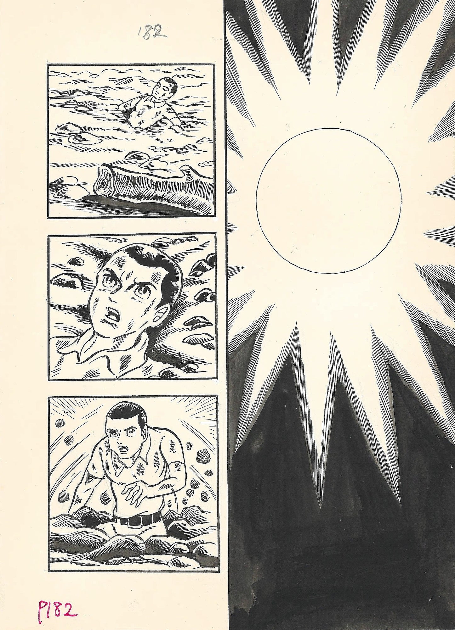 Bloodsucker Archipelago, The Vampire Legend | pgs.182-183 | Horror Manga Classic