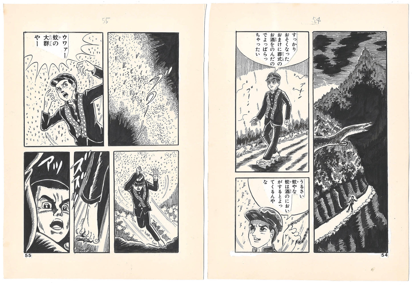 Bloodsucker Archipelago, The Vampire Legend | pgs.54-55 | Horror Manga Classic