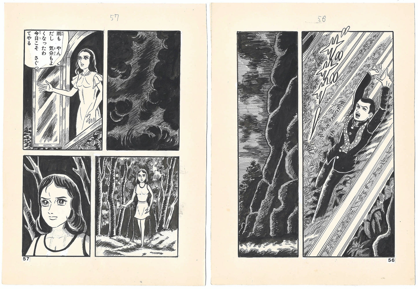 Bloodsucker Archipelago, The Vampire Legend | pgs.56-57 | Horror Manga Classic
