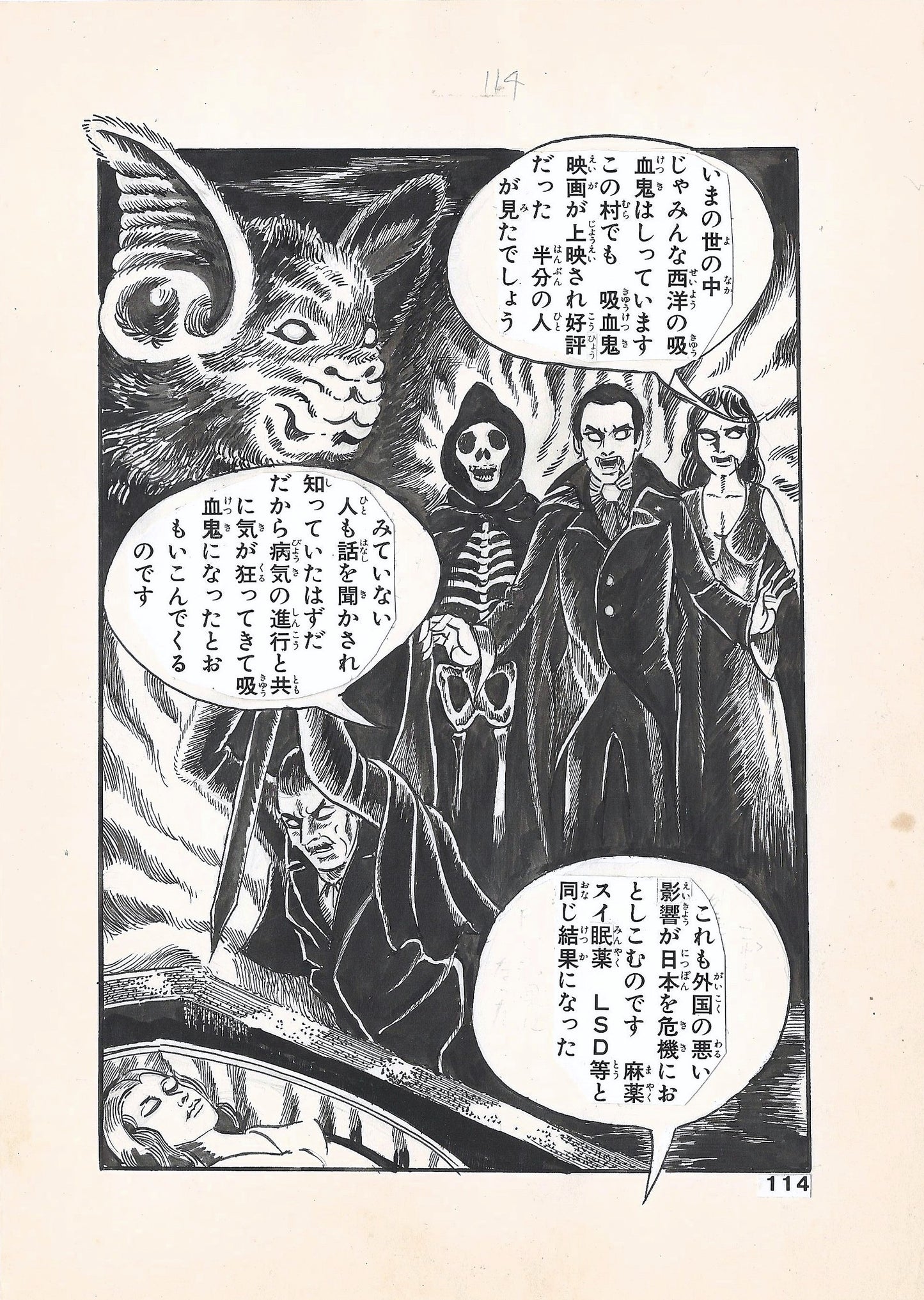 Bloodsucker Archipelago, The Vampire Legend | pgs.114-115 | Vampire Hunt
