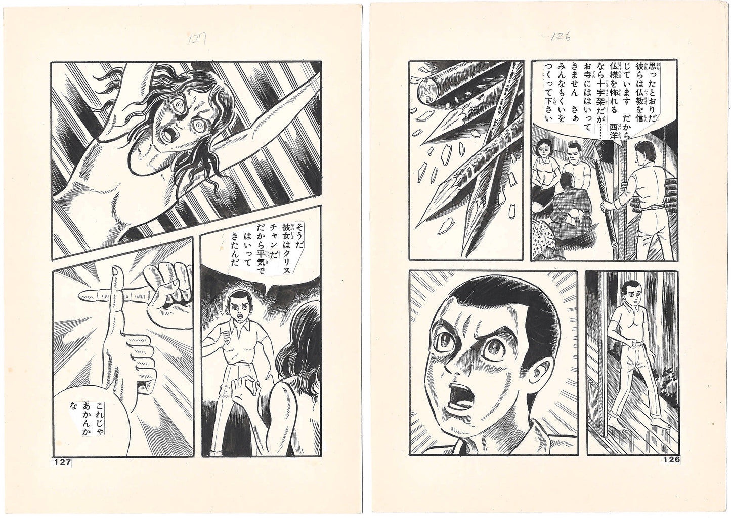 Bloodsucker Archipelago, The Vampire Legend | pgs.126-127 | Horror Manga Classic