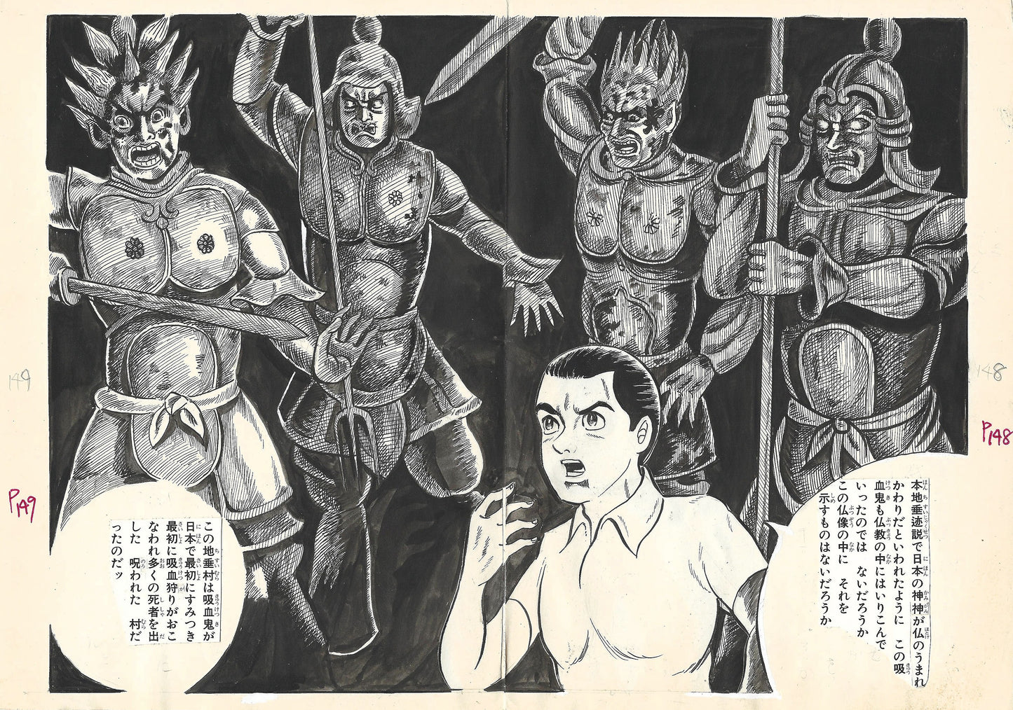 Bloodsucker Archipelago, The Vampire Legend | pgs.148-149 | Horror Manga Classic