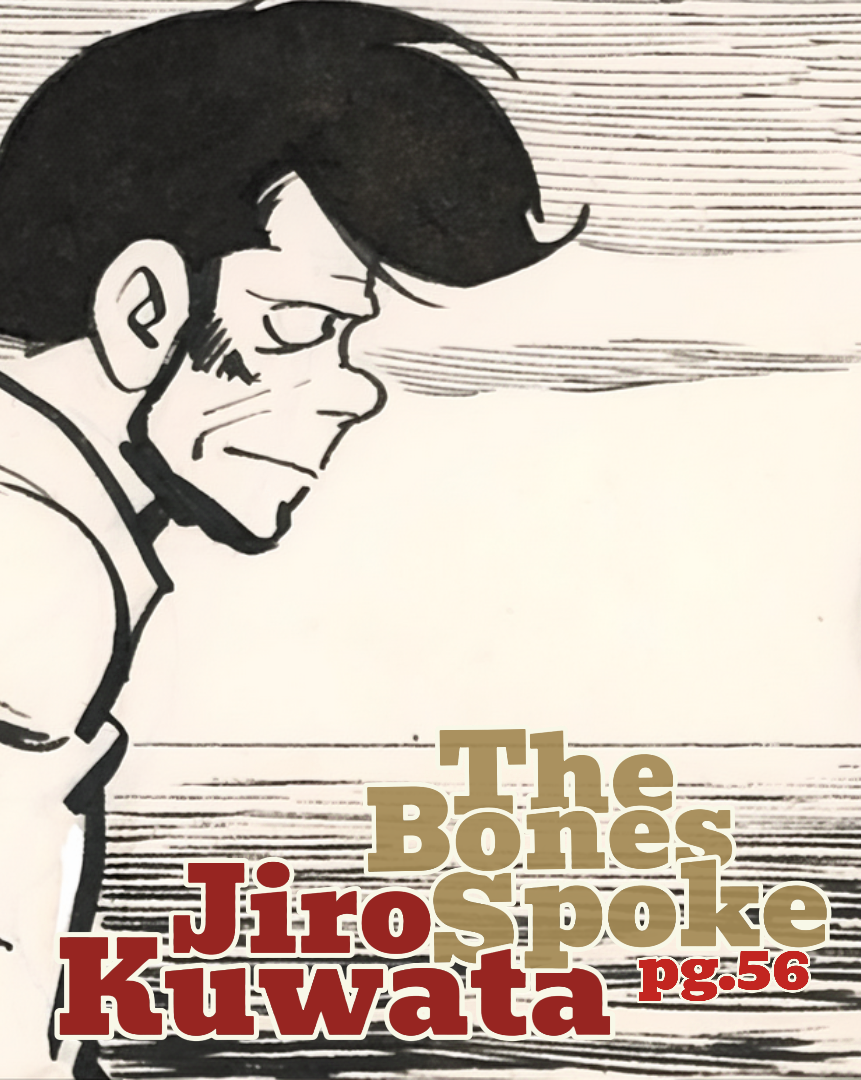 The Bones Spoke pg.56 | Jiro Kuwata ('70)